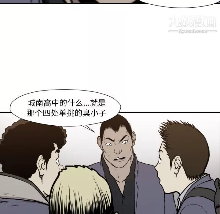 TWOMEN~共存最終話
