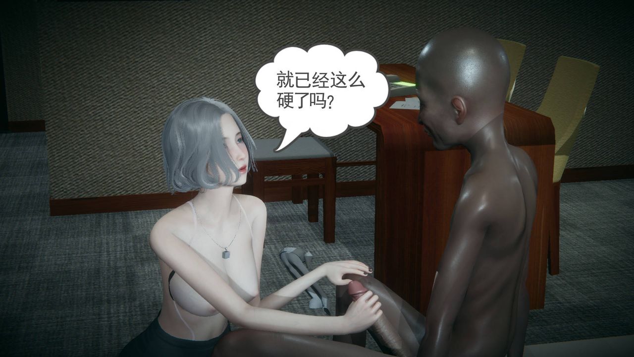 [3D]妻心如刀第13话