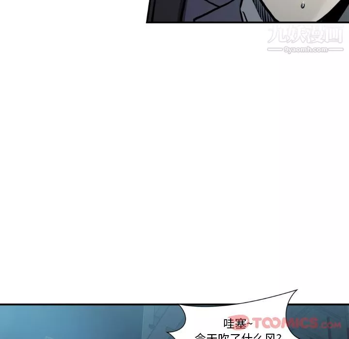 TWOMEN~共存最終話