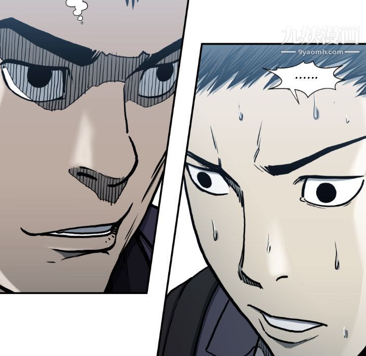 TWOMEN~共存最终话