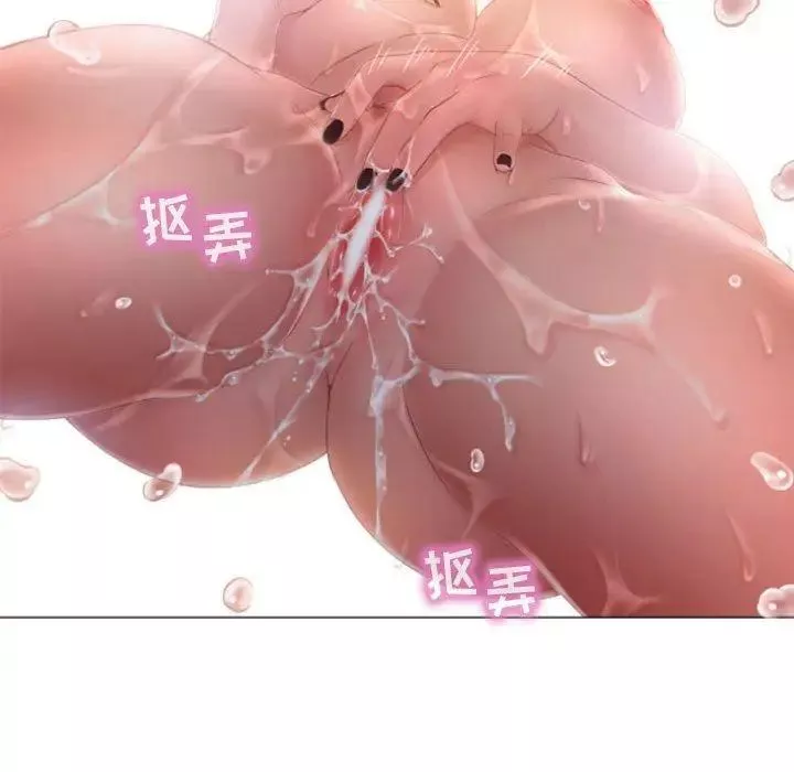 隔壁的她第6话