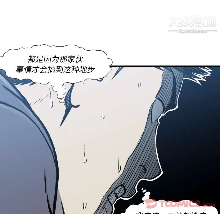 TWOMEN~共存最終話