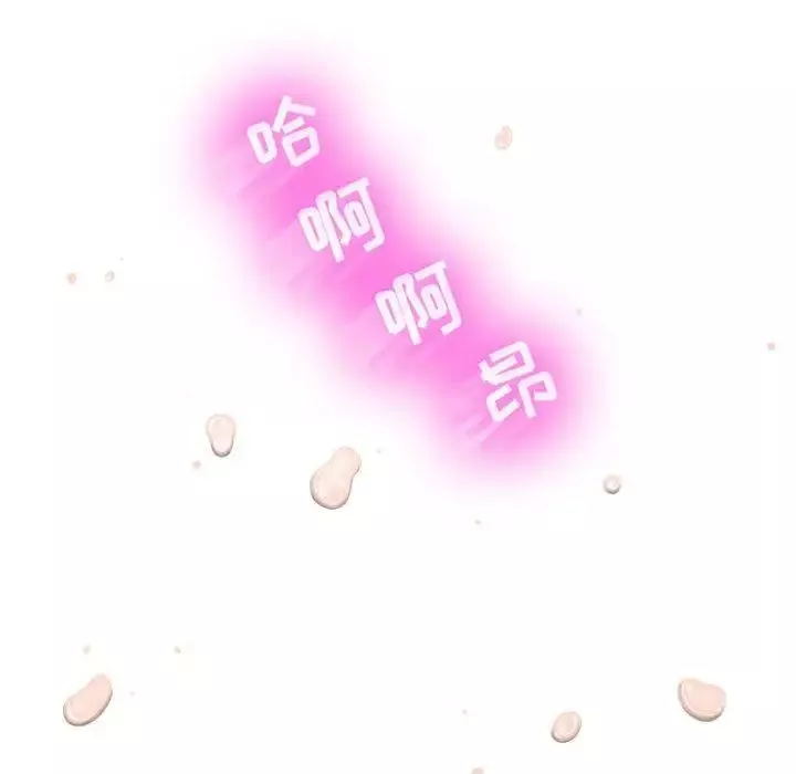 隔壁的她第6话