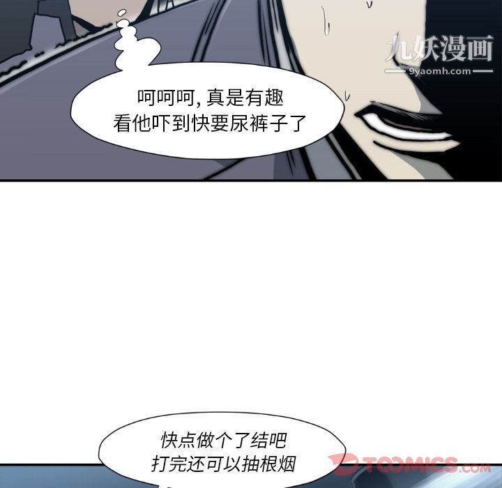 TWOMEN~共存最终话