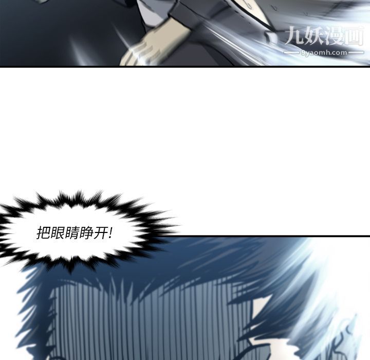 TWOMEN~共存最终话