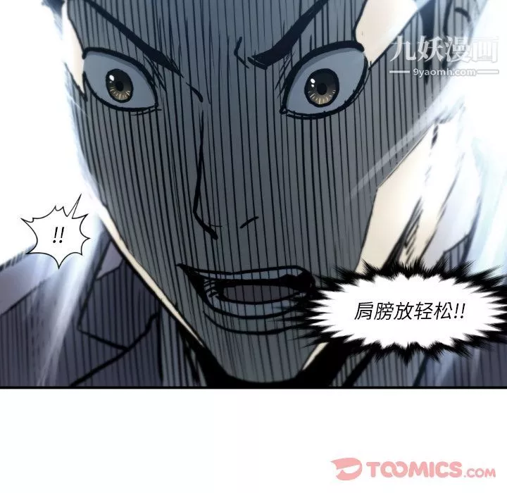 TWOMEN~共存最終話