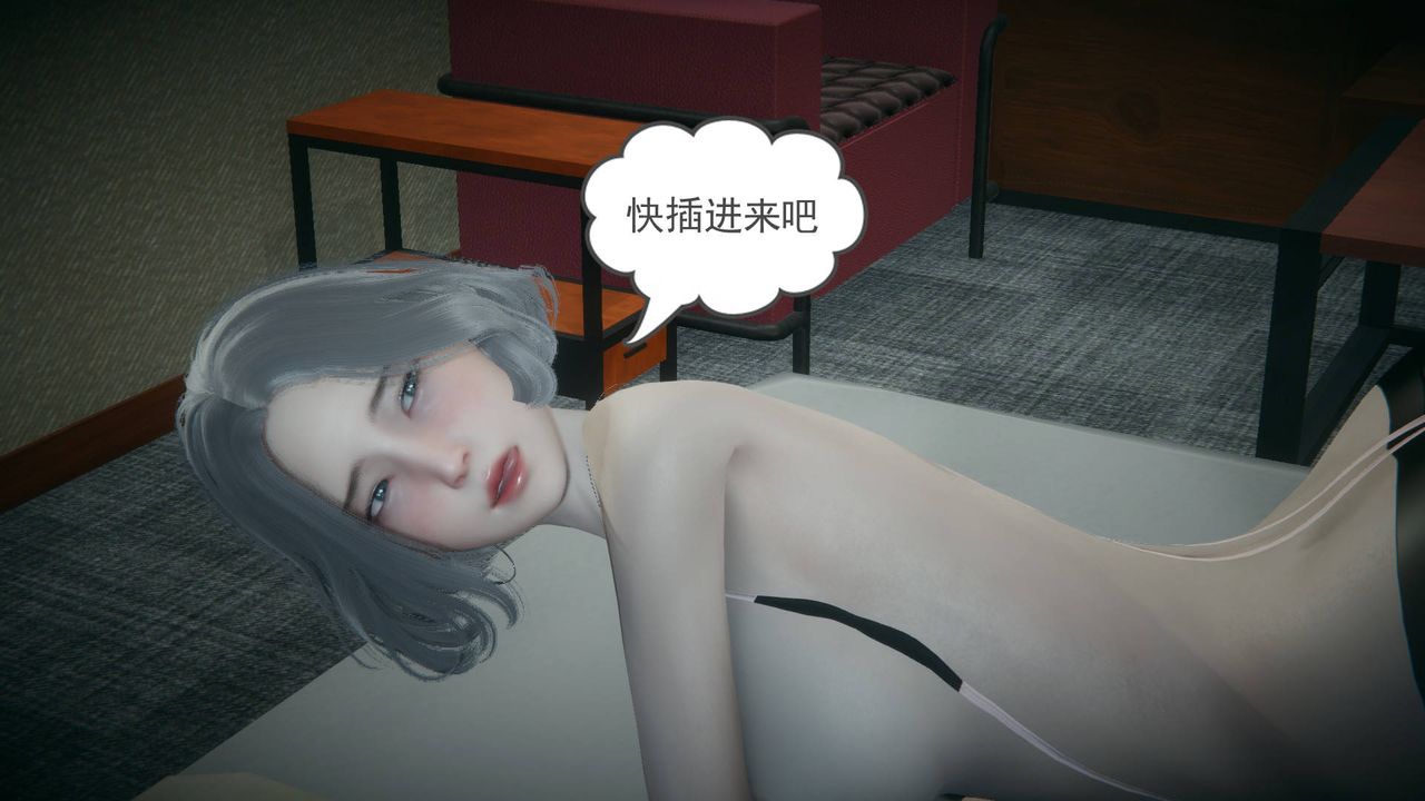 [3D]妻心如刀第13话