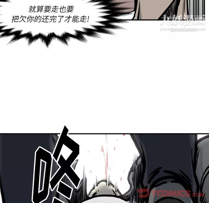 TWOMEN~共存最終話
