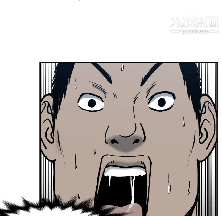 TWOMEN~共存最终话