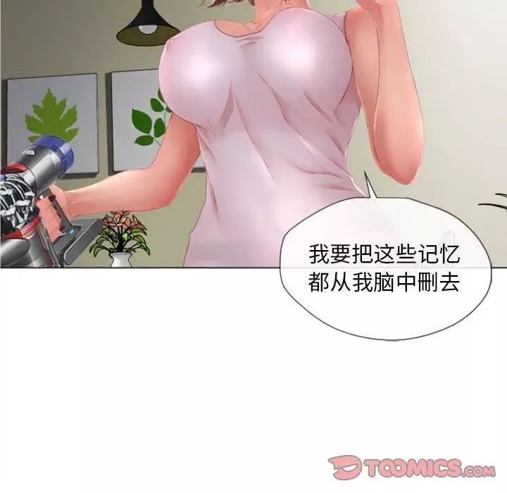 隔壁的她-第6话 - 图片 87