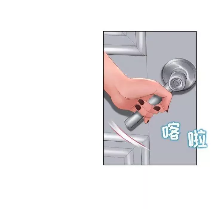 隔壁的她-第6话 - 图片 90
