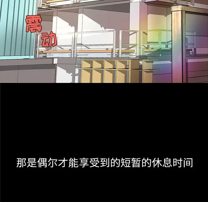 成人俱乐部第1话