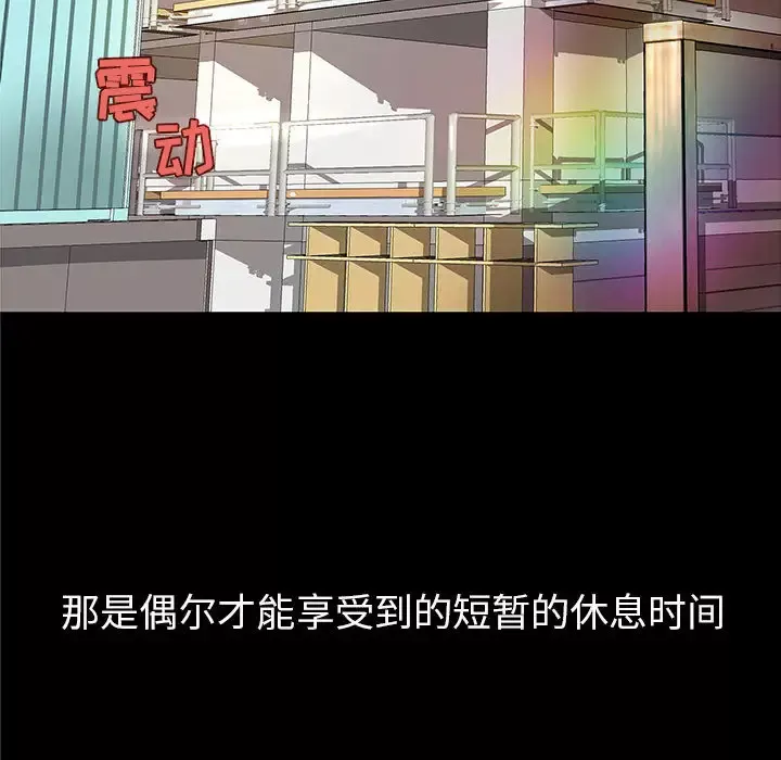 成人俱乐部-第1话 - 图片 16