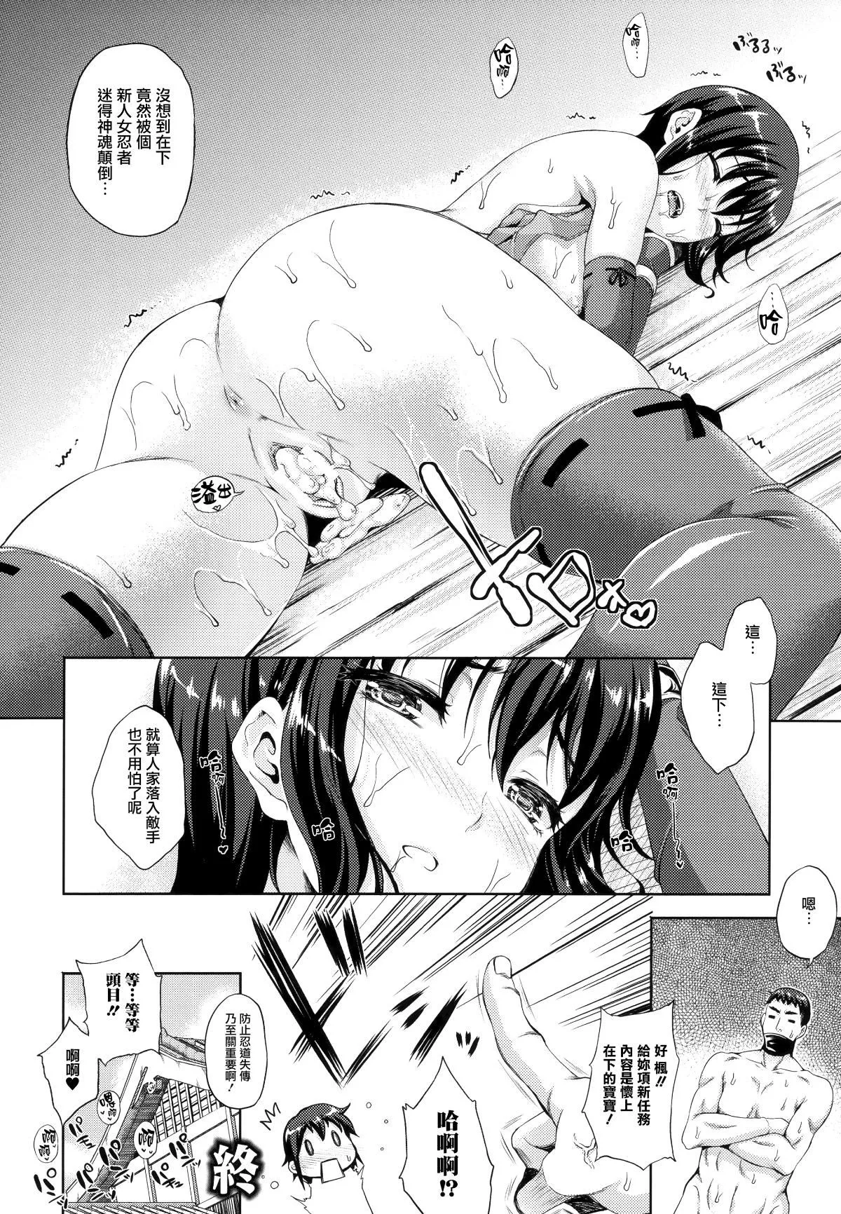 [七瀬瑞穂]お嫁さんは魔王[七瀬瑞穂]お嫁さんは魔王