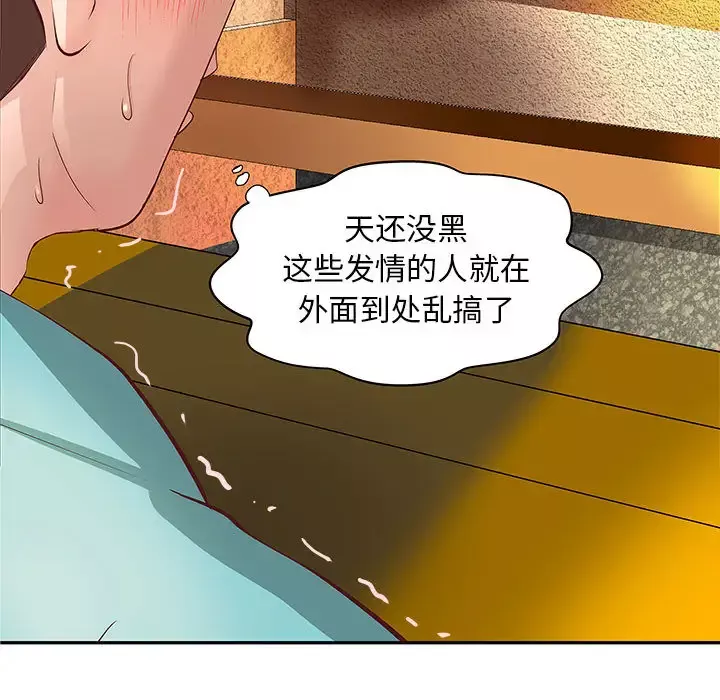 成人俱乐部-第1话 - 图片 39