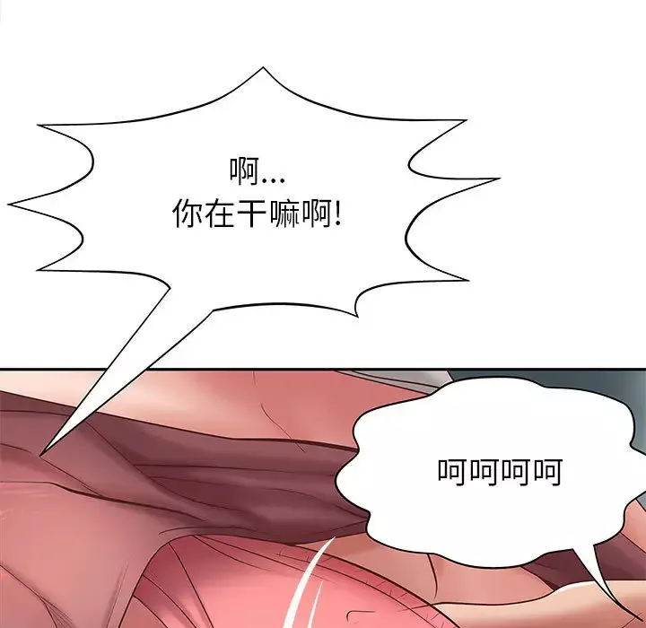 成人俱乐部-第1话 - 图片 44