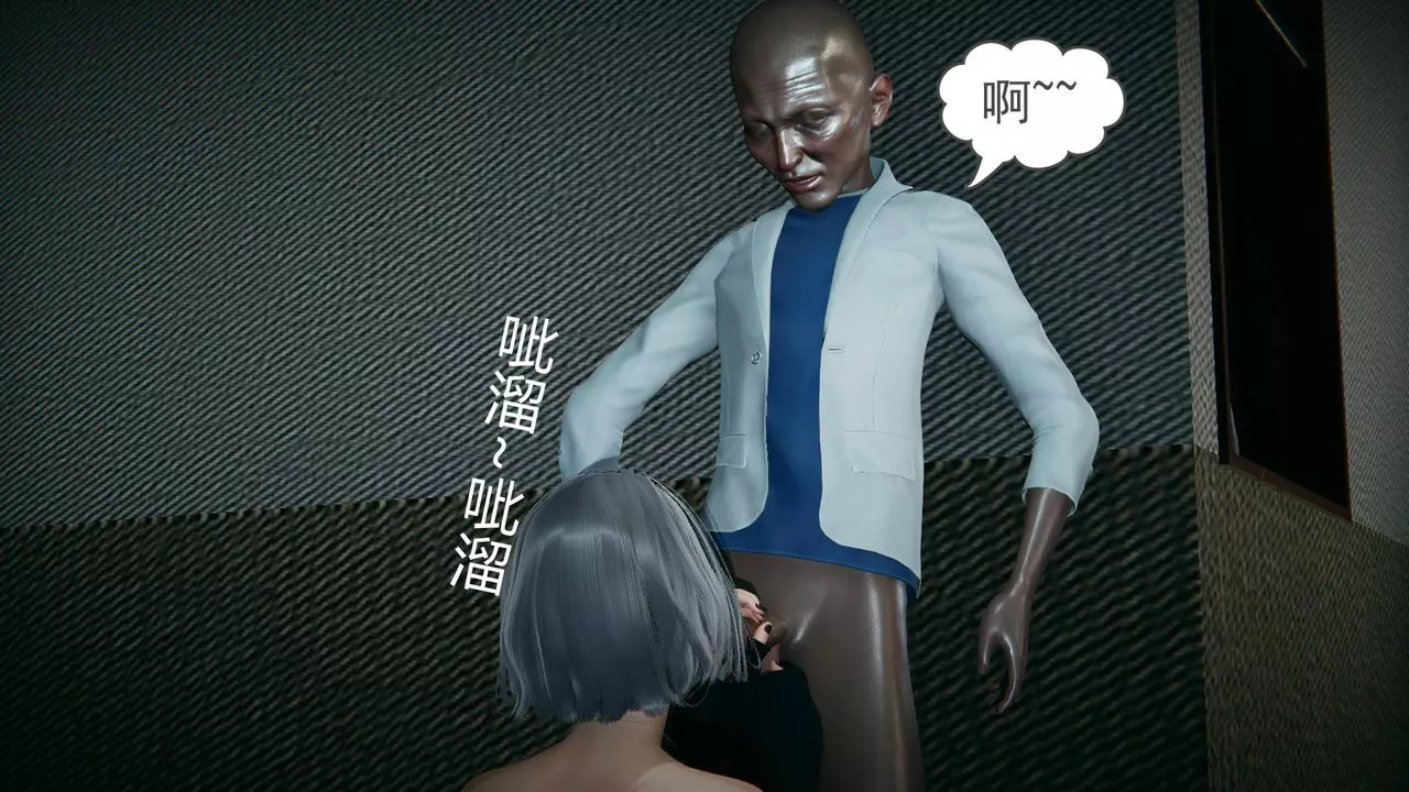 [3D]妻心如刀-第14话 - 图片 52