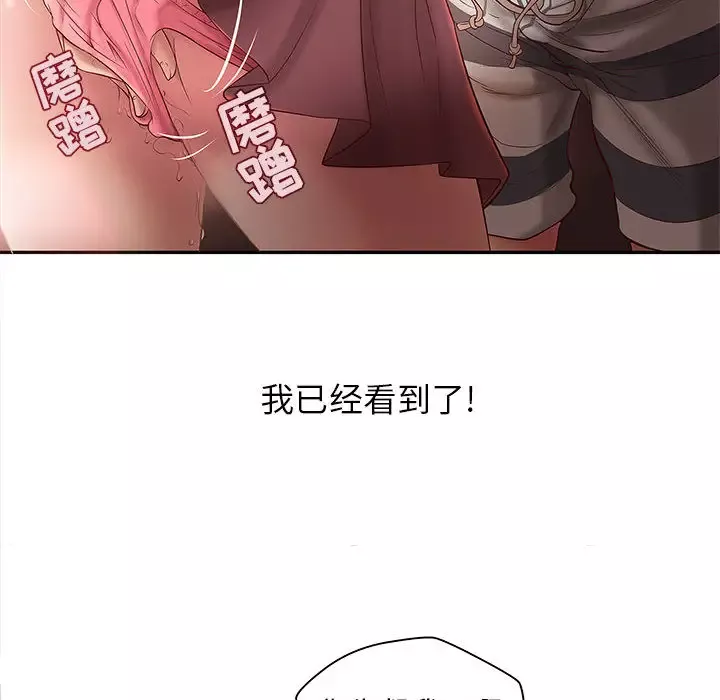 成人俱乐部-第1话 - 图片 49