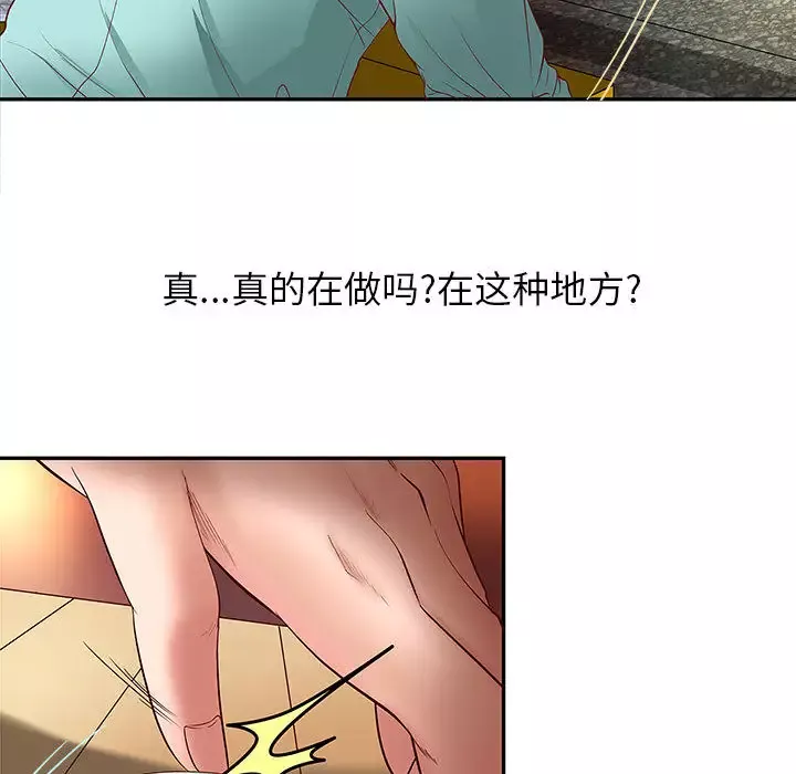 成人俱乐部第1话
