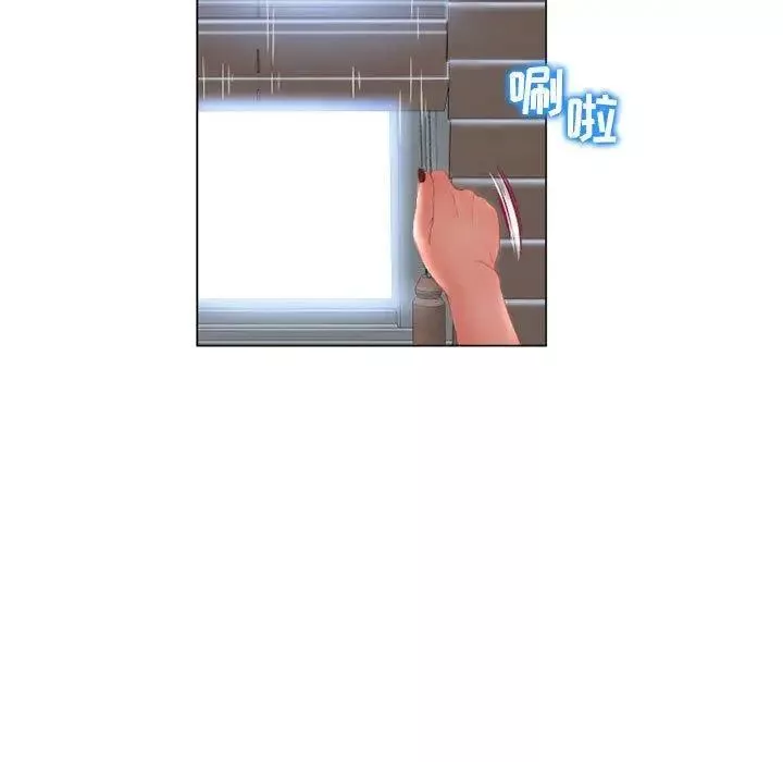 隔壁的她第7话
