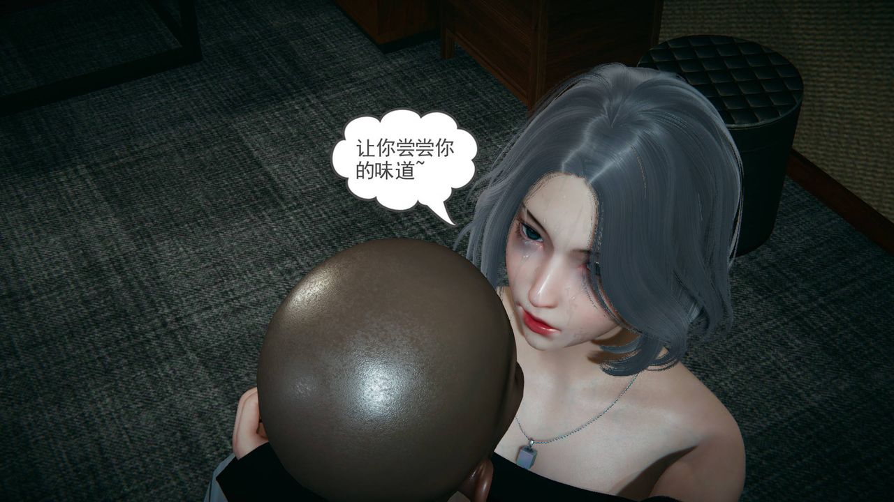 [3D]妻心如刀第14话