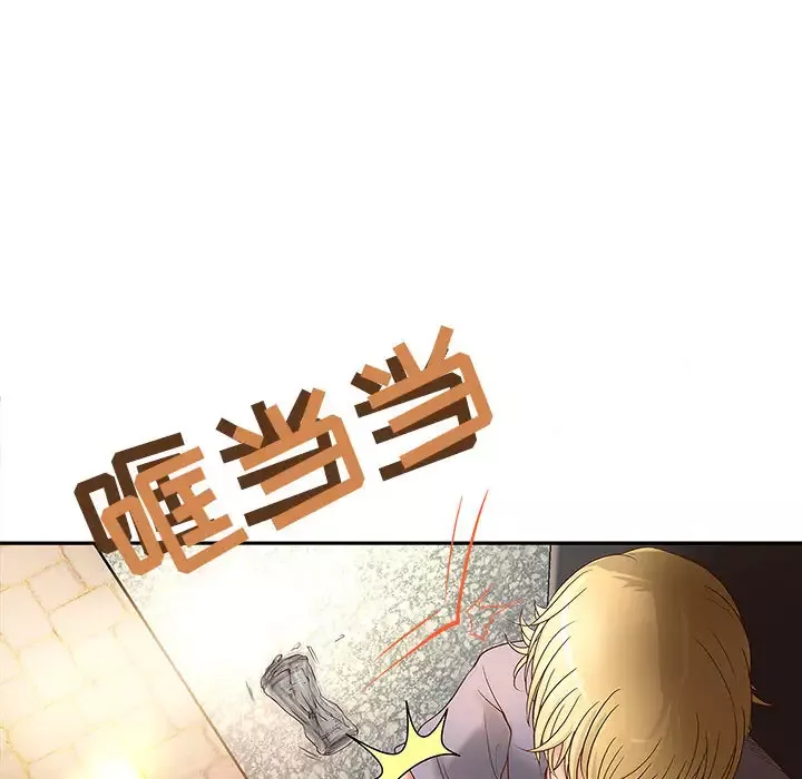 成人俱乐部-第1话 - 图片 53