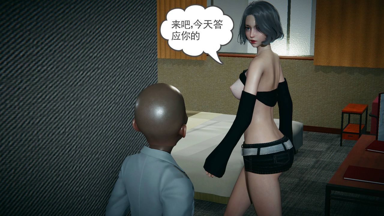 [3D]妻心如刀第14话