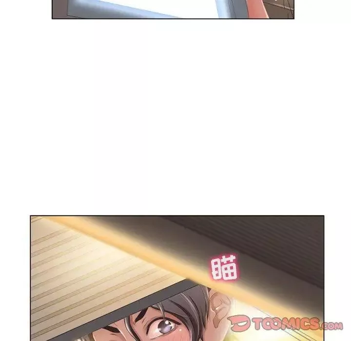 隔壁的她-第7话 - 图片 9