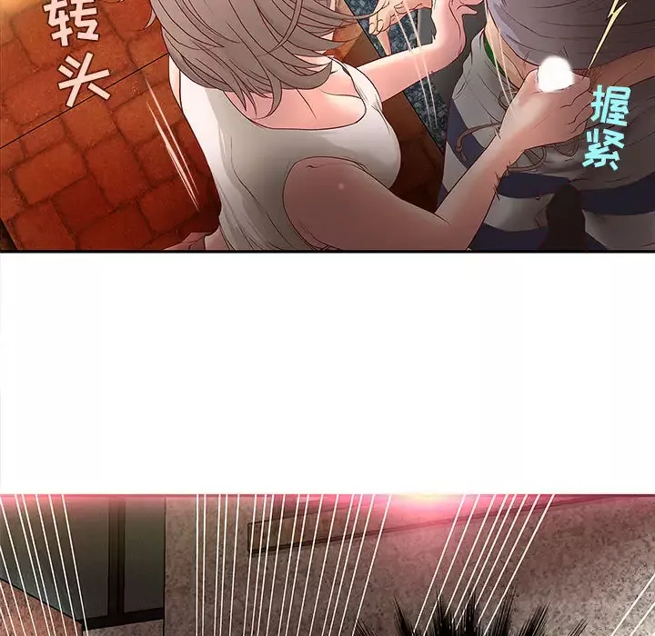 成人俱乐部-第1话 - 图片 56