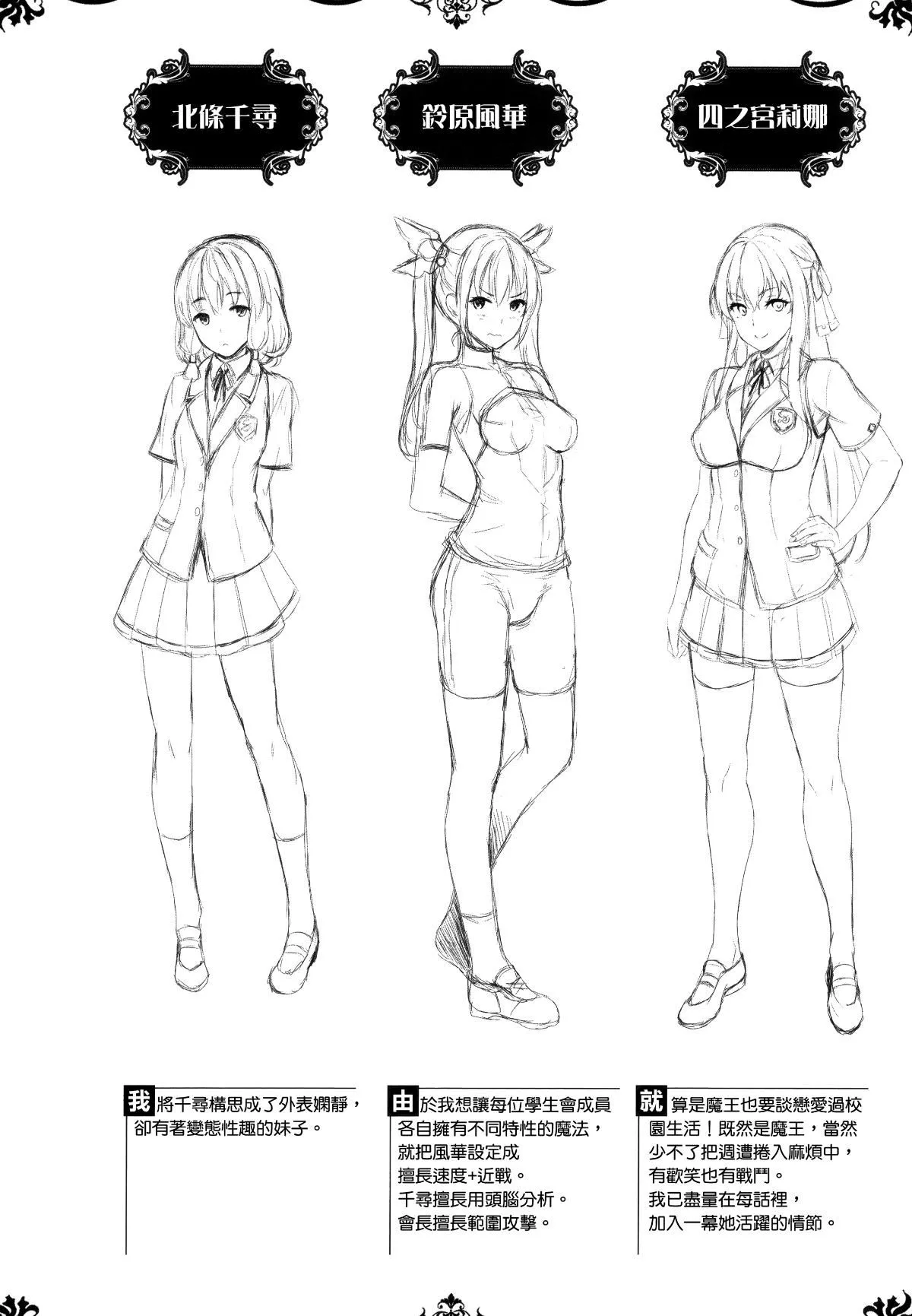 [七瀬瑞穂]お嫁さんは魔王[七瀬瑞穂]お嫁さんは魔王