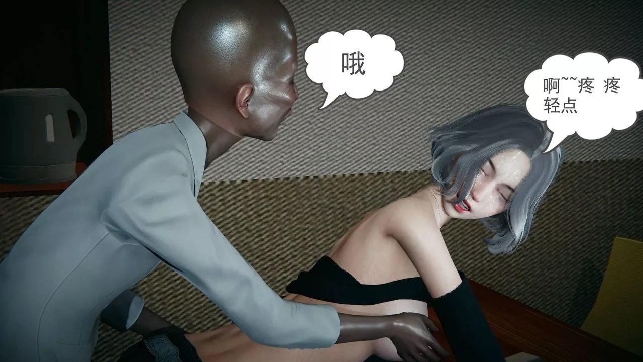 [3D]妻心如刀第14話