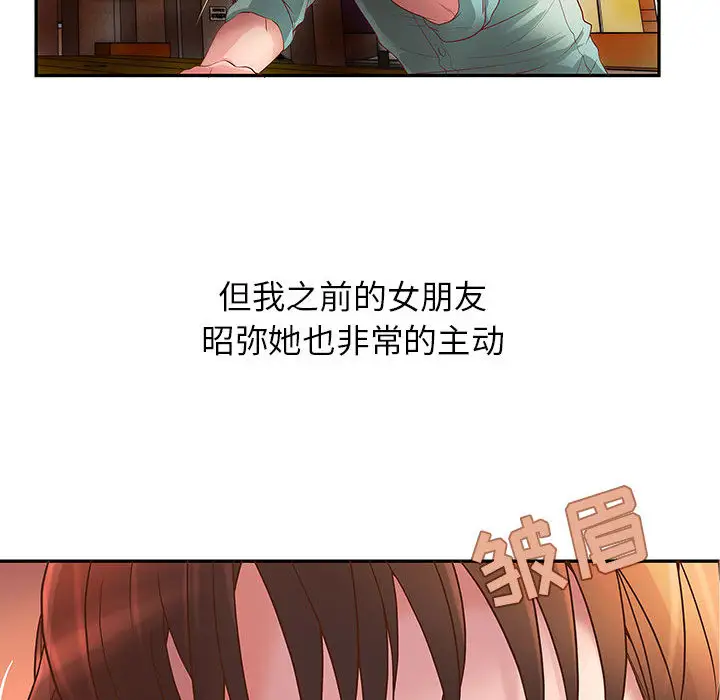 成人俱乐部第1话