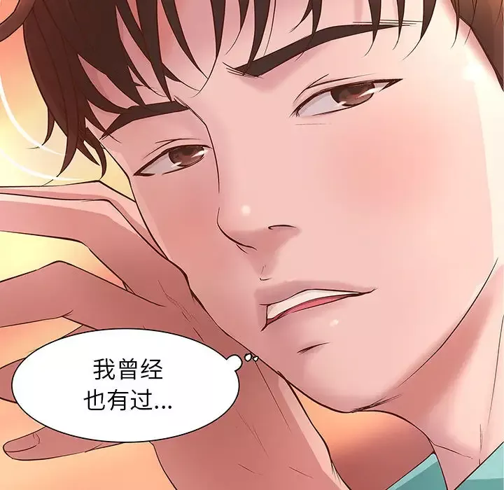成人俱乐部-第1话 - 图片 63