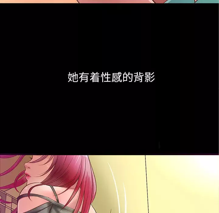 成人俱乐部-第1话 - 图片 64