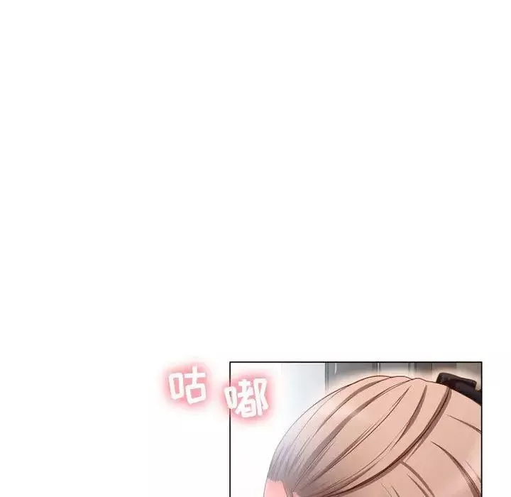 隔壁的她第7话
