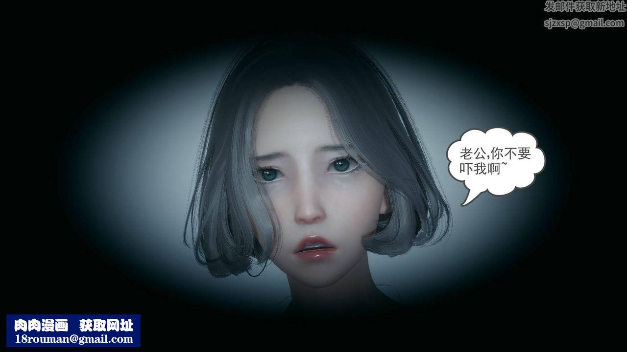 [3D]妻心如刀第14话