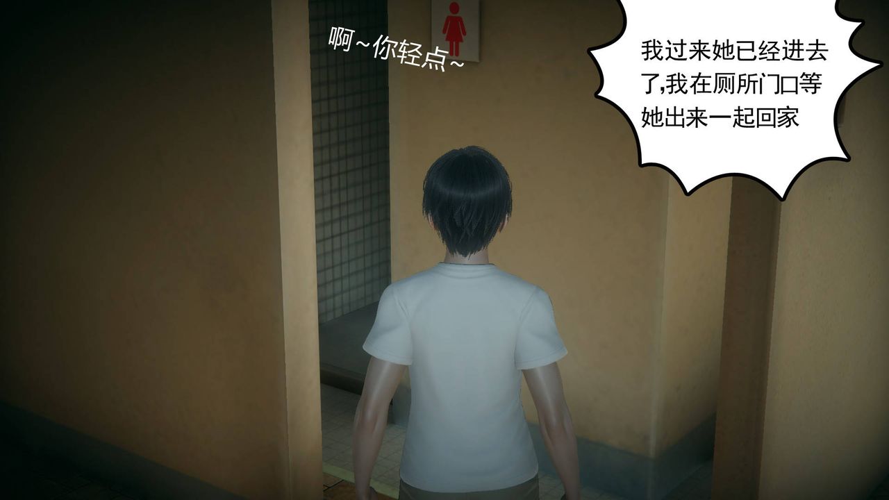 [3D]妻心如刀第15话