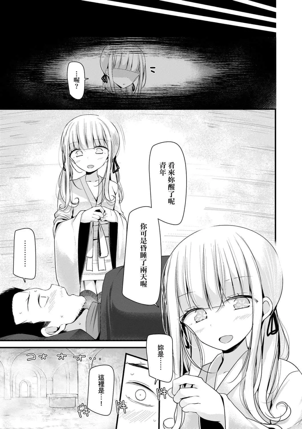 [大噓]年上の少女はお好きですか年上的少女你也很喜歡吧[大噓]年上の少女はお好きですか年上的少女你也很喜歡吧