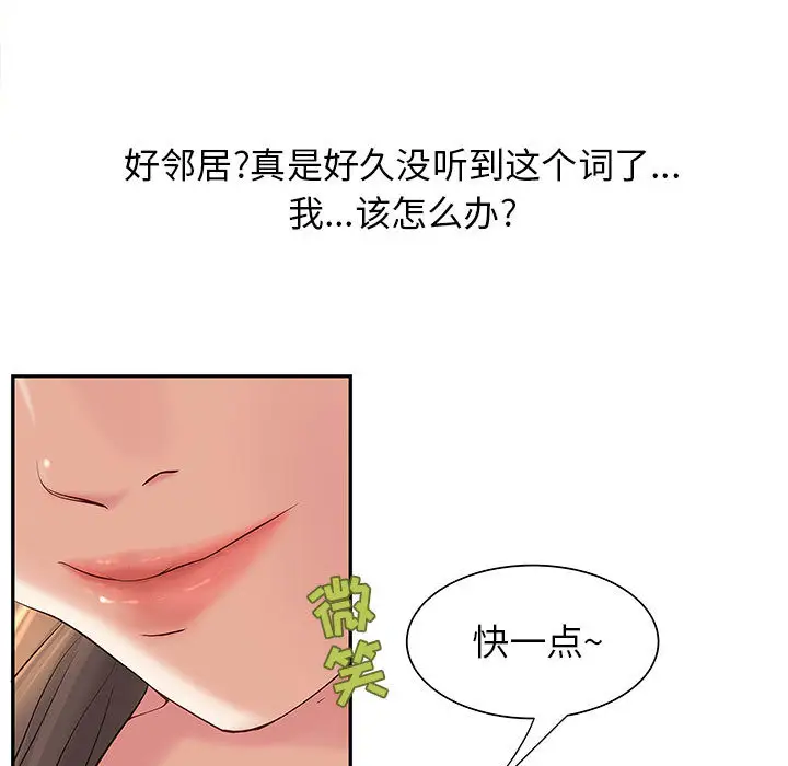 成人俱乐部第1话