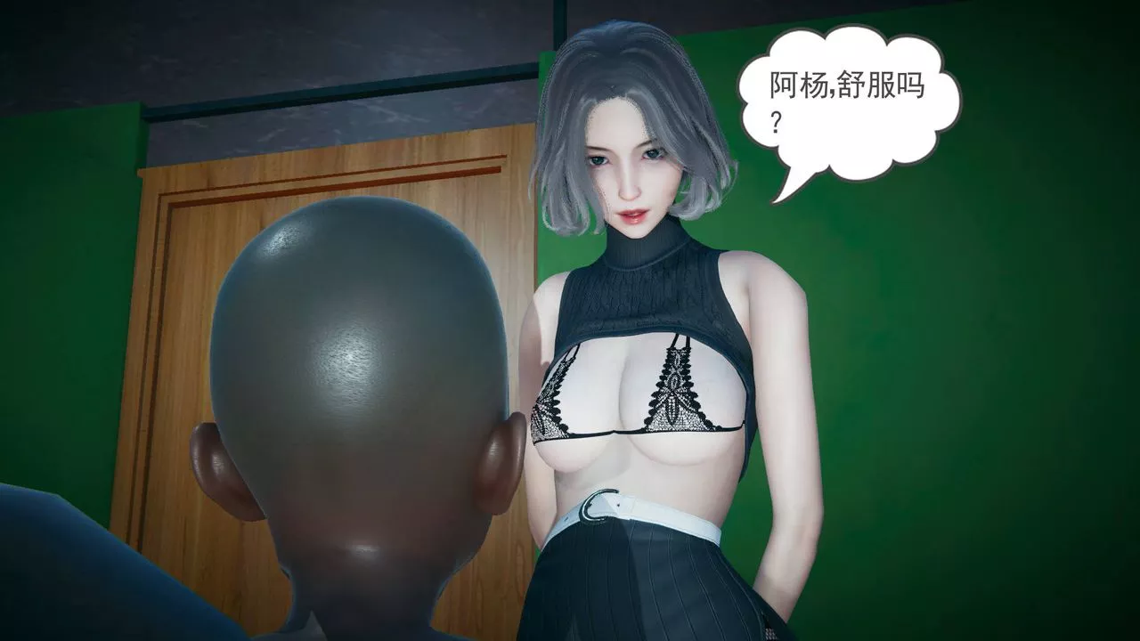 [3D]妻心如刀-第15话 - 图片 21