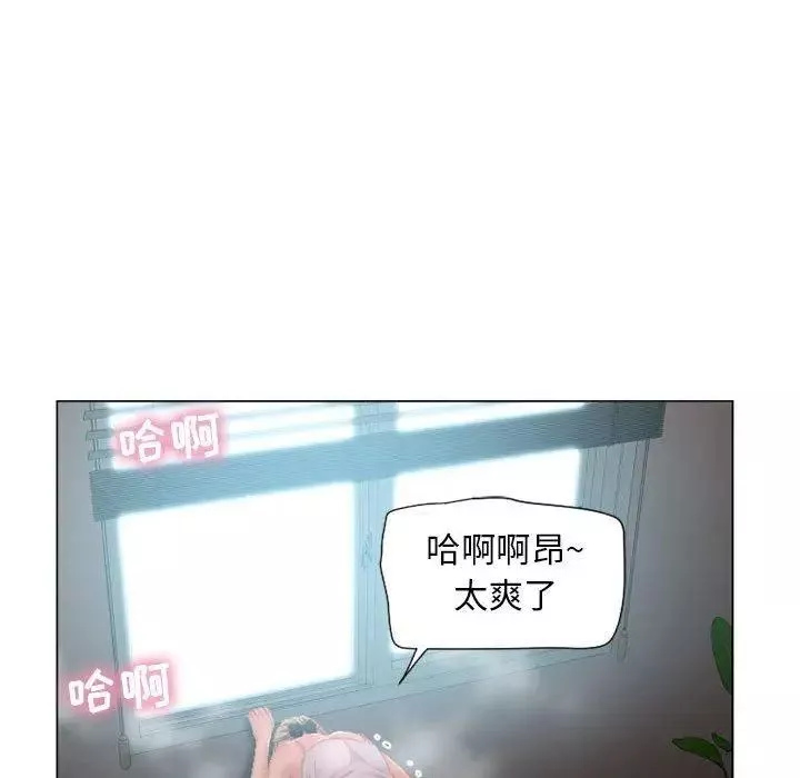 隔壁的她第7话
