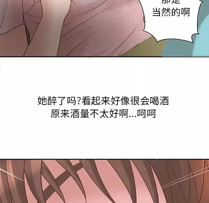 成人俱乐部-第1话 - 图片 109