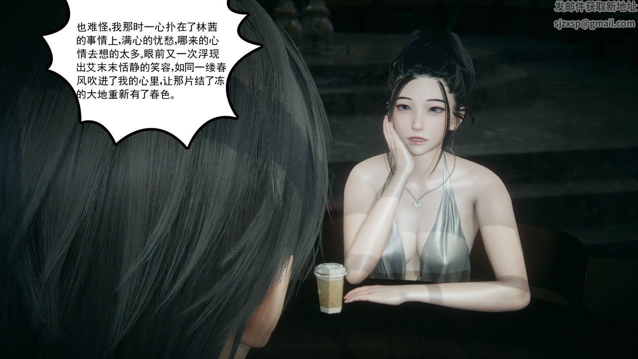 [3D]妻心如刀第15话