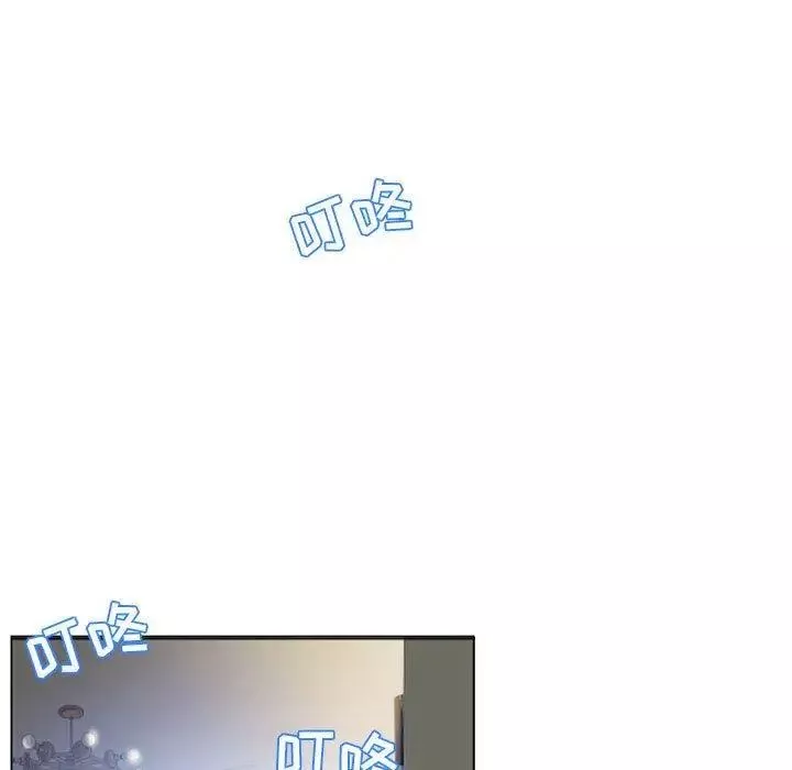 隔壁的她第7话