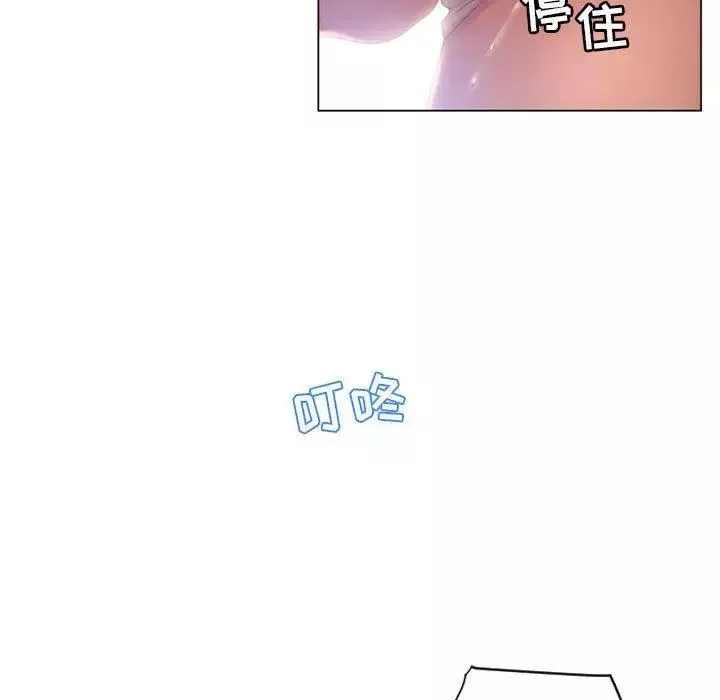 隔壁的她-第7话 - 图片 109