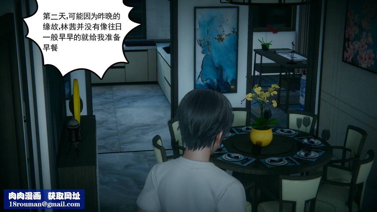 [3D]妻心如刀第15话