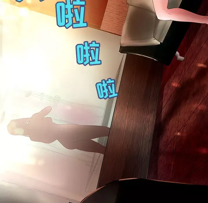 成人俱乐部-第2话 - 图片 9