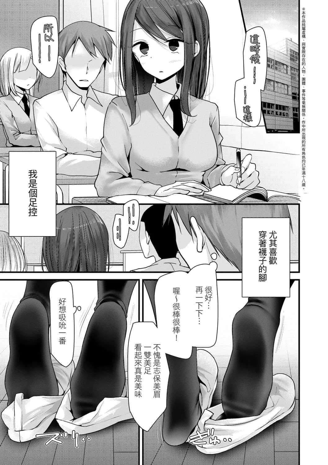 [大噓]年上の少女はお好きですか年上的少女你也很喜歡吧[大噓]年上の少女はお好きですか年上的少女你也很喜歡吧