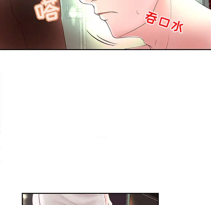 成人俱乐部第2话