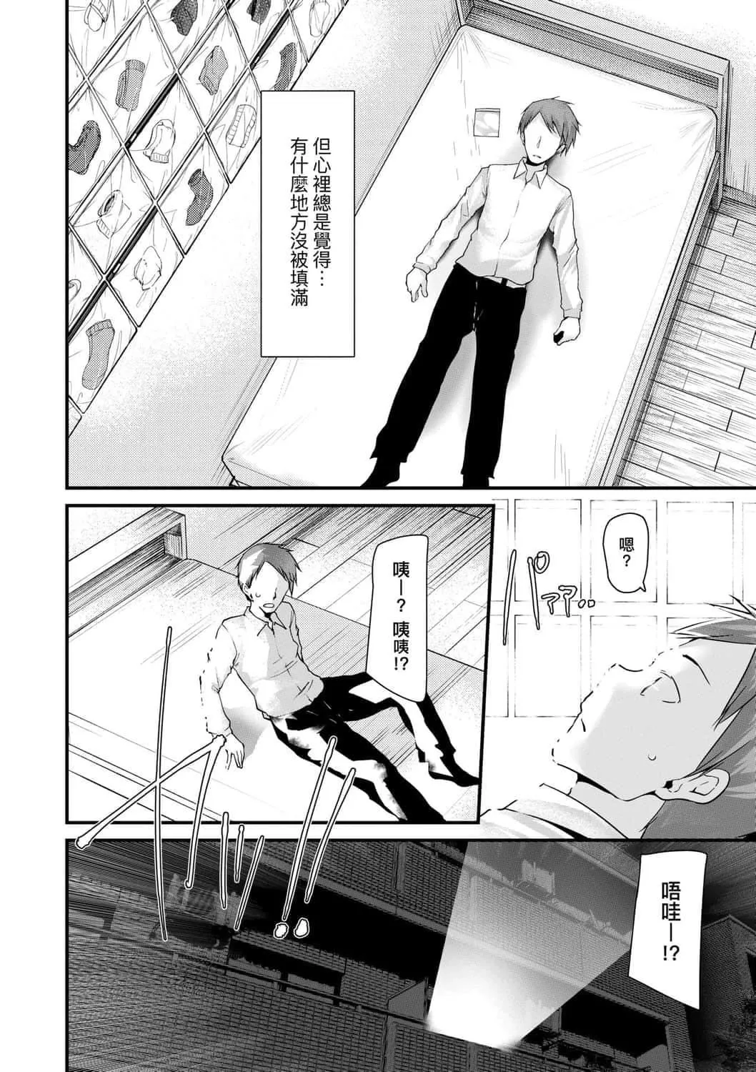 [大噓]年上の少女はお好きですか年上的少女你也很喜歡吧[大噓]年上の少女はお好きですか年上的少女你也很喜歡吧